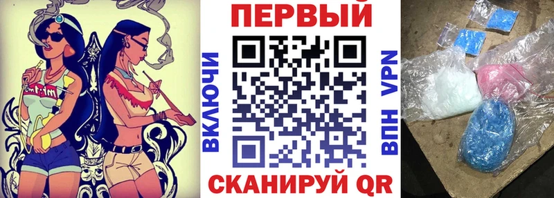 АМФЕТАМИН Premium  Соль-Илецк 