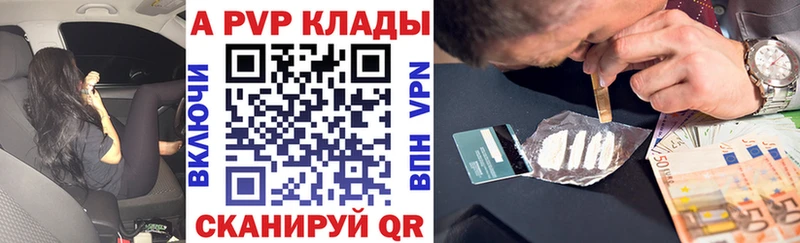 А ПВП СК КРИС  Соль-Илецк 
