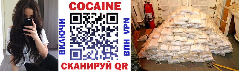 Cocaine Columbia  Соль-Илецк 