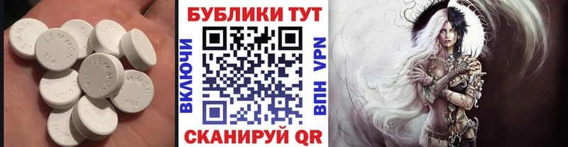 Экстази TESLA  Соль-Илецк 