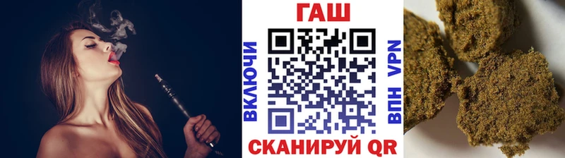 MEGA рабочий сайт  Соль-Илецк  ГАШ 40% ТГК  где купить наркоту 