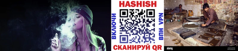 Гашиш hashish Соль-Илецк