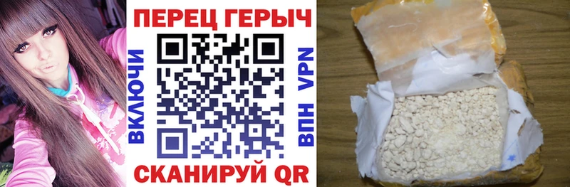 кракен как войти  Соль-Илецк  Героин афганец 