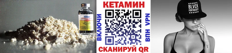 КЕТАМИН ketamine  blacksprut ONION  Соль-Илецк 