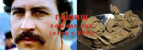 кристаллы Аркадак