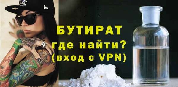 кристаллы Аркадак