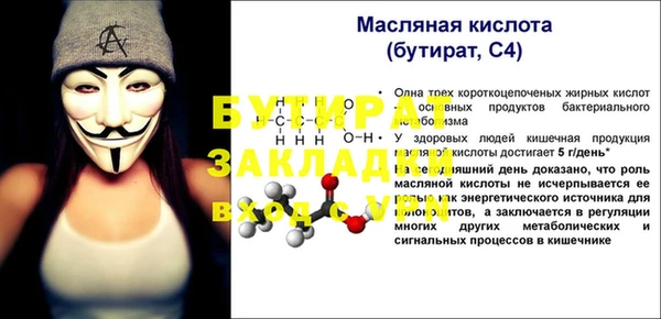 apvp Армянск