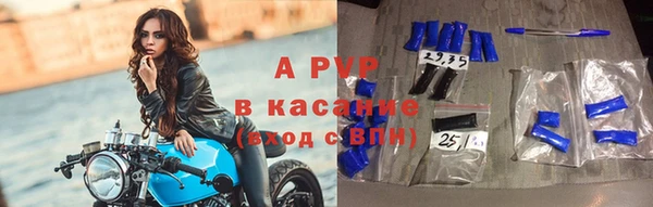кристаллы Аркадак
