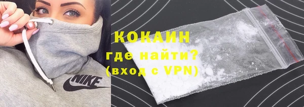наркотики Арсеньев