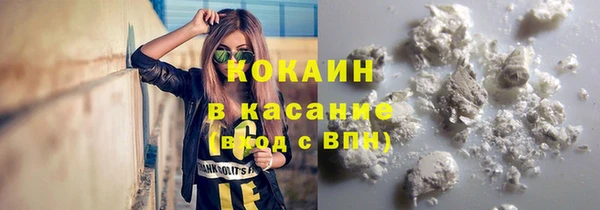 кристаллы Аркадак