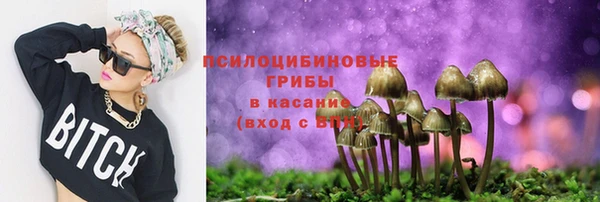 наркотики Арсеньев