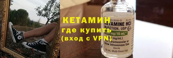 наркотики Арсеньев