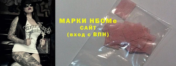 наркотики Арсеньев
