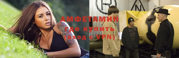 наркотики Арсеньев