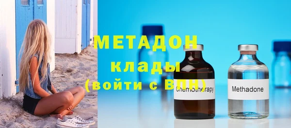кристаллы Аркадак