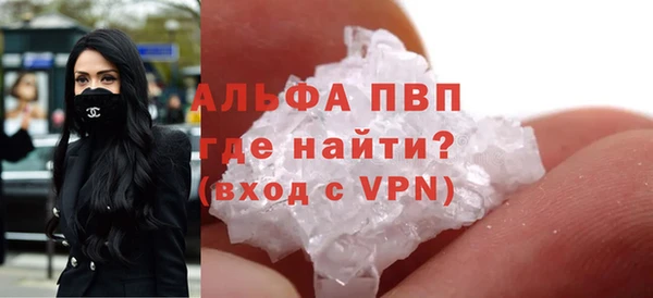 apvp Армянск