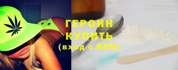 кристаллы Аркадак