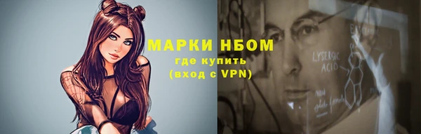 кристаллы Аркадак