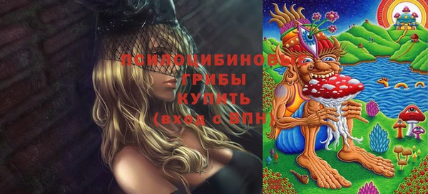 наркотики Арсеньев
