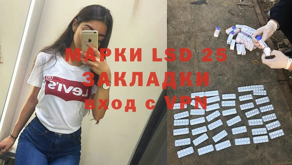 кристаллы Аркадак