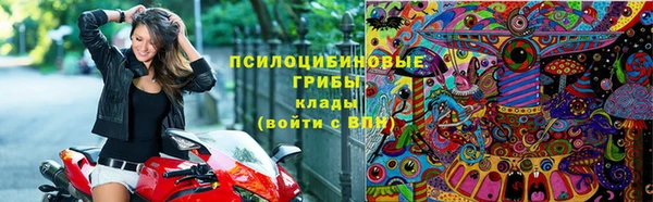 наркотики Арсеньев