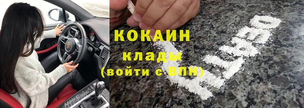наркотики Арсеньев