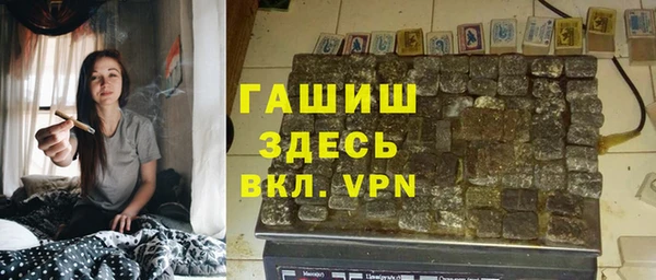 apvp Армянск