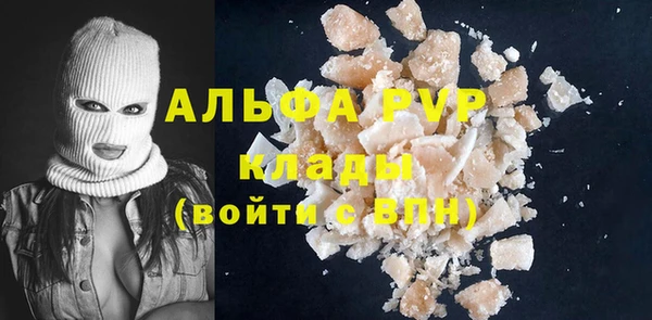 кристаллы Аркадак