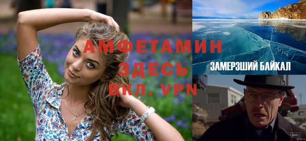 apvp Армянск