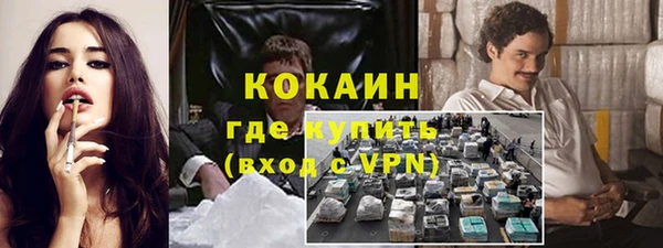 наркотики Арсеньев