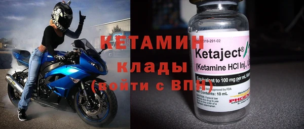кристаллы Аркадак