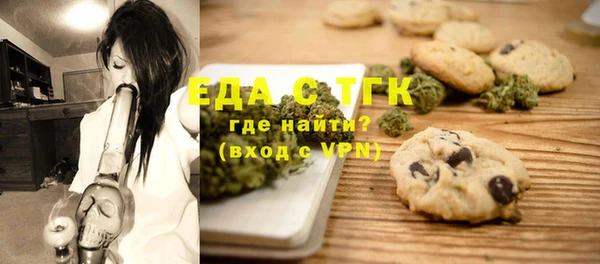 кристаллы Аркадак