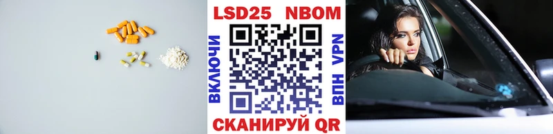 Лсд 25 экстази кислота  даркнет сайт  Соль-Илецк 