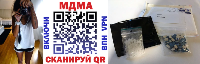 МЕГА маркетплейс  Соль-Илецк  МДМА молли  нарко площадка состав  цена наркотик 