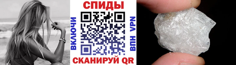 МЕТАМФЕТАМИН кристалл  магазин продажи   Соль-Илецк 