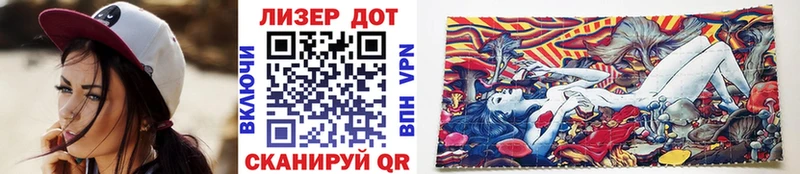 сайты даркнета официальный сайт  Соль-Илецк  Марки 25I-NBOMe 1,8мг  продажа наркотиков 