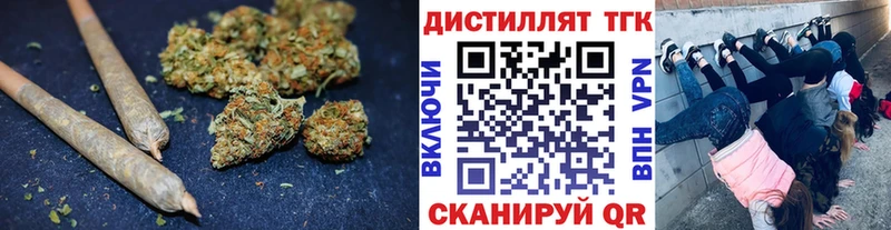 ТГК жижа  Соль-Илецк 