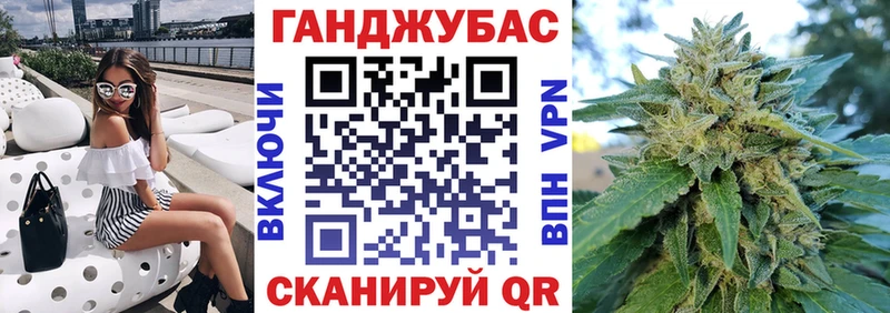 Конопля AK-47  Соль-Илецк 
